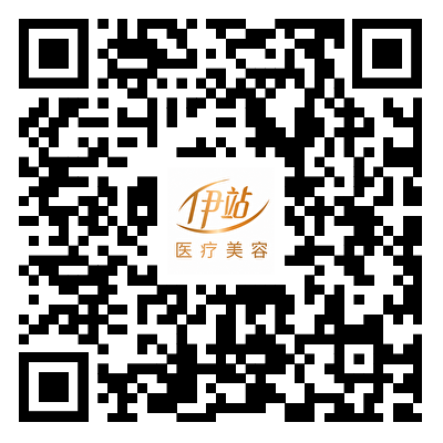 扫码添加伊站微信顾问